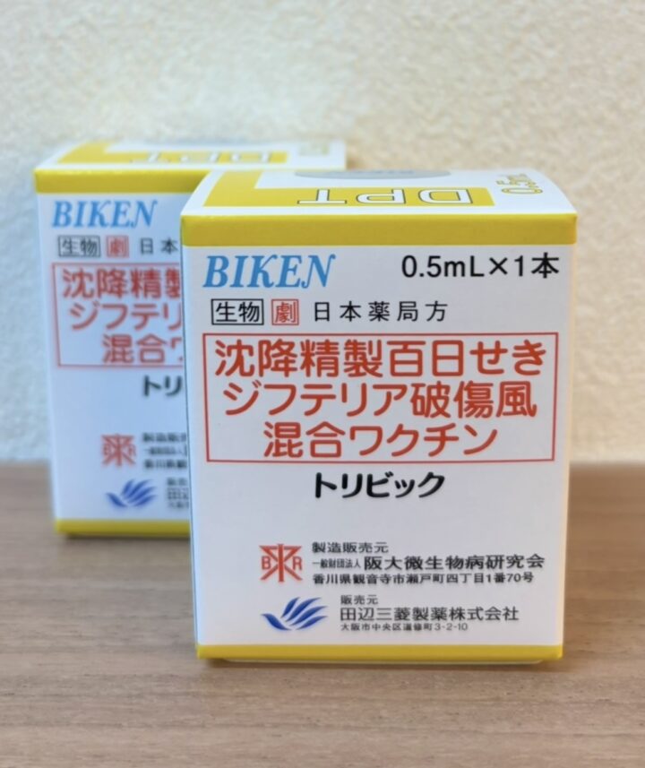 3種混合ワクチン（百日咳・ジフテリア・破傷風）取り扱い開始の画像