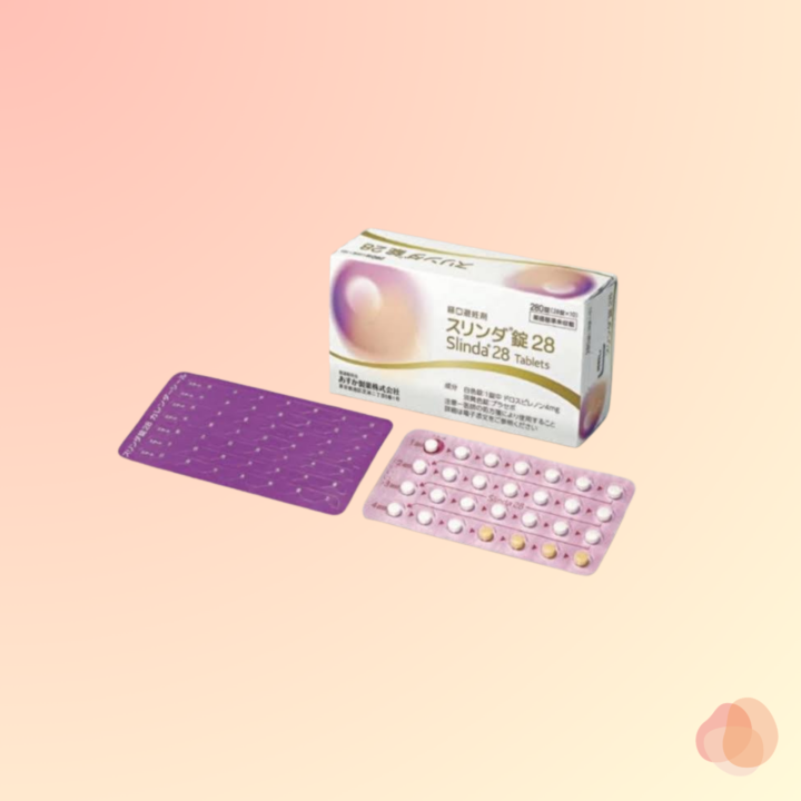 エストロゲンを含まない新しいピルの選択肢：「スリンダ錠28」の画像